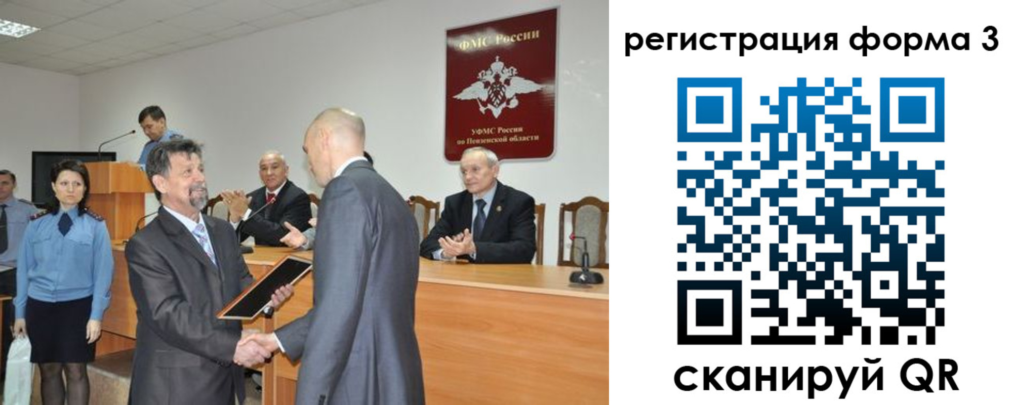 прописка 2025 в Верхней Салде