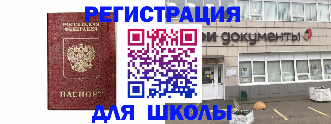 временная регистрация адрес в Верхней Салде