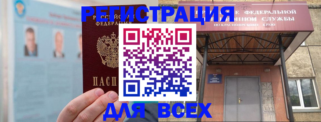 прописка ребенка в Верхней Салде
